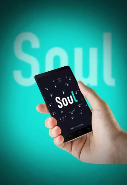 Soul App深化AI融合，引領社交元宇宙新潮流