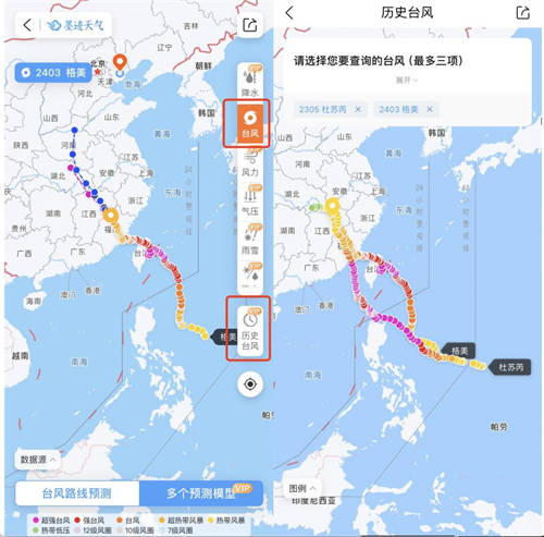 洞察“天機”防范氣象災害，墨跡天氣為用戶構(gòu)筑安全屏障