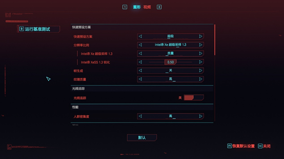 不到1500元的I卡可以玩轉(zhuǎn)3A大作嗎？撼與科技Intel Arc A750顯卡游戲性能實測